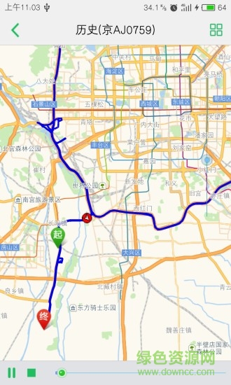環(huán)宇易流定位 v3.2.0 安卓版 1