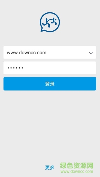 圓通oa系統(tǒng)登錄 v5.0 安卓版 0