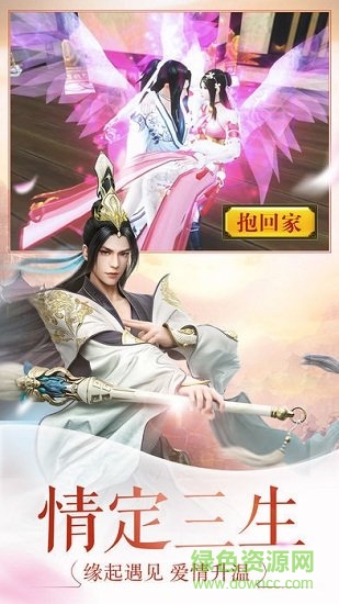 非凡青云劍訣手游 v2.1.0 安卓版 0