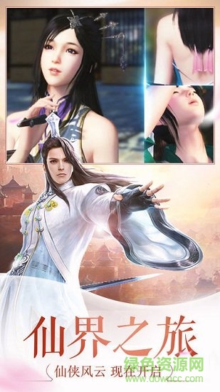 青云劍訣非凡區(qū)版本