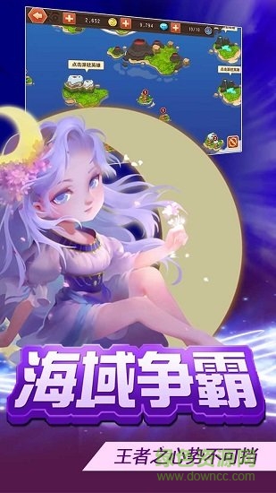 征途勇者修改版 征途勇者内购修改版