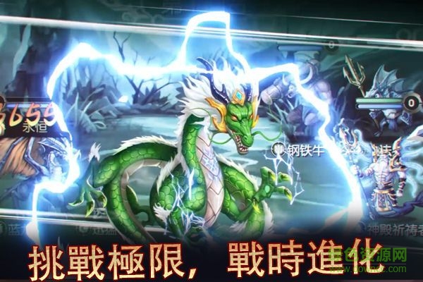 不思議進(jìn)化手游 v1.0.0 官方安卓版 0