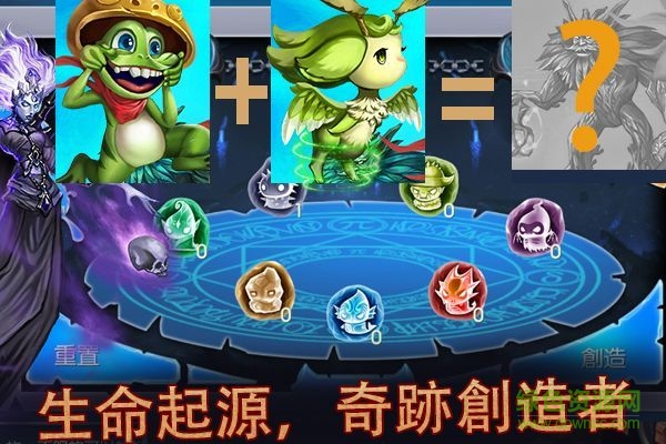 不思議進(jìn)化手游 不思議進(jìn)化游戲