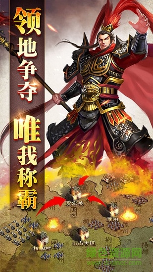 逐鹿風云手機版 v1.3.15 安卓版 0