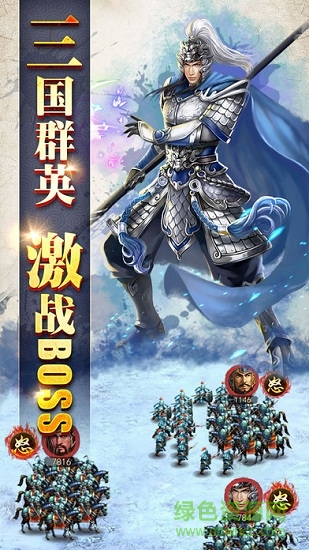 逐鹿風云手機版 v1.3.15 安卓版 1