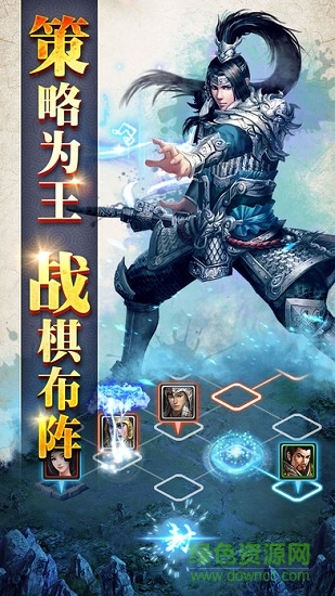 逐鹿風云官方手游