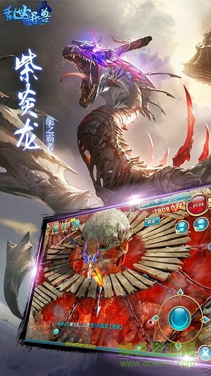 手机乱世异兽游戏 乱世异兽手游