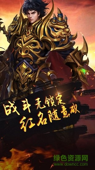 掌昆游戲烈火沙巴克 掌昆烈火沙巴克游戲