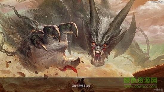 莽荒亂戰(zhàn)游戲 v100.1.0 安卓版 0