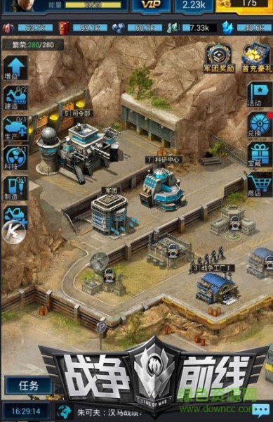 炎色娱乐战争前线手游 战争前线炎色娱乐