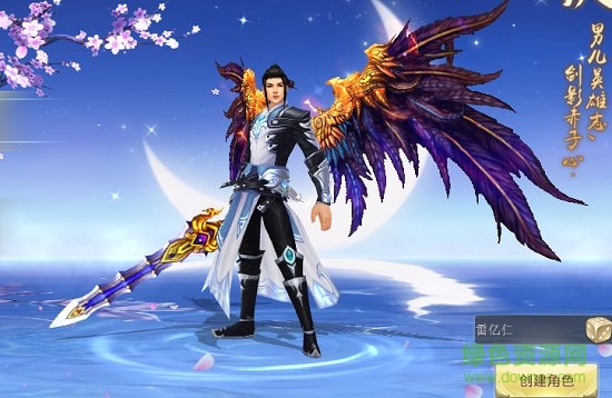 仙逆蒼穹微信手游 v50.3.0 安卓騰訊版 0