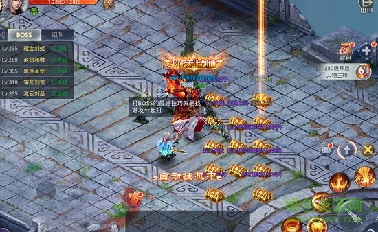 仙逆蒼穹微信手游 v50.3.0 安卓騰訊版 2