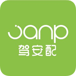 人保駕安配app