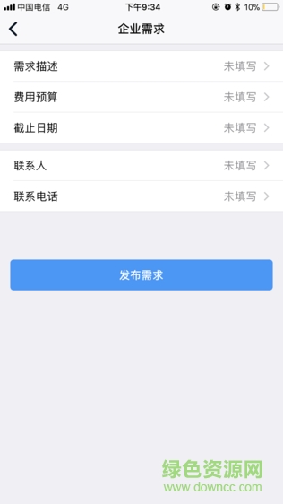 悅企通app