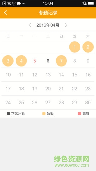 吉屋行銷手機版 v1.1 安卓版 0