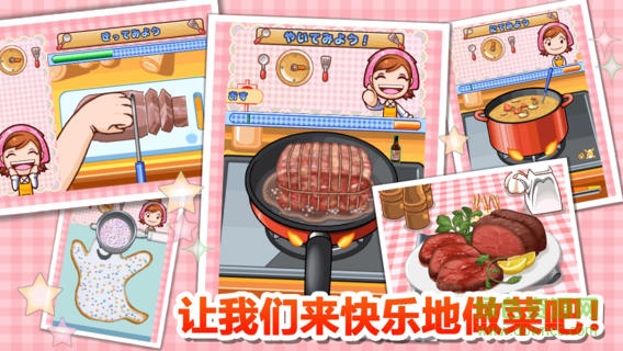 料理媽媽全菜譜內(nèi)購修改版 v1.69.0 安卓最新版 2