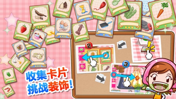 料理媽媽全菜譜內(nèi)購修改版 v1.69.0 安卓最新版 1