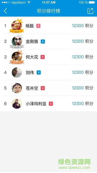 教之易app(教師端) v1.1.1 安卓版 2