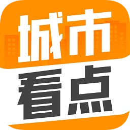 城市看點手機版