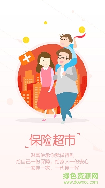 mfc萬家燈火ios版 v1.3.0 iphone手機(jī)版 1