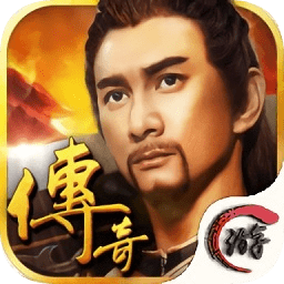 龍衛(wèi)傳奇gm版