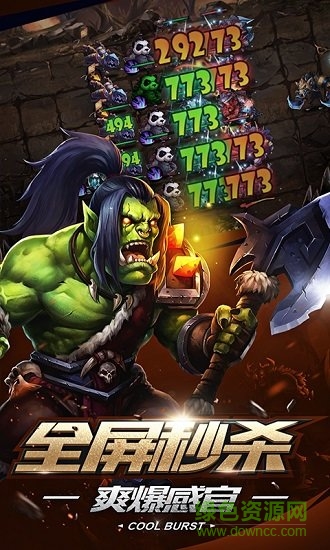 鎮(zhèn)魂曲變態(tài)版gm版 v1.2.10 安卓私服版 0