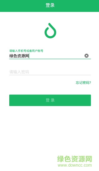 物美多點(diǎn)稽核最新版本 v1.4.1 官方版 0