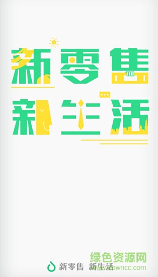 多點(diǎn)稽核app下載安卓版