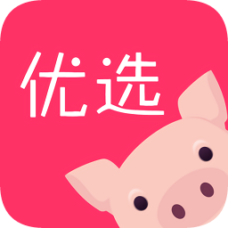 小豬優(yōu)選