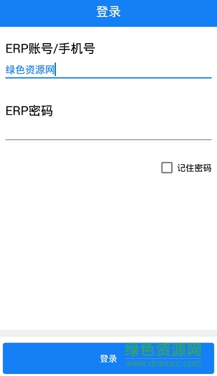 多點分揀app