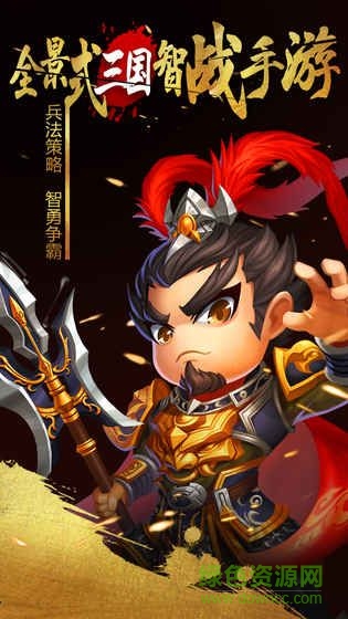 小小霸主手游正式版 v2.2.3 安卓版 2