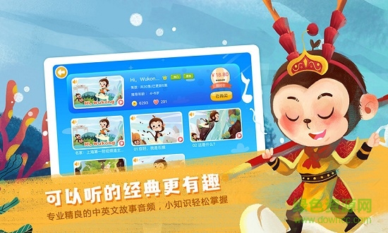 圖豆嗨國(guó)學(xué) v1.1.7 安卓版 2