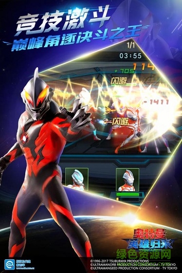 奧特曼之英雄歸來小y版本 v1.31.10 安卓版 0