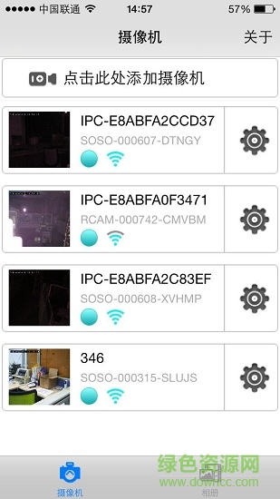 美芯婴儿监护器 美芯婴儿监护器app