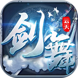 劍舞云天應(yīng)用寶版