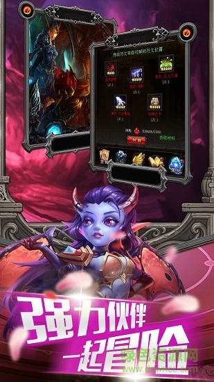 wow英雄榜手游 v1.0 安卓版 3