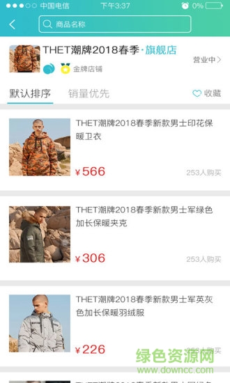 重慶象本商城 v1.0.0.1 安卓版 0