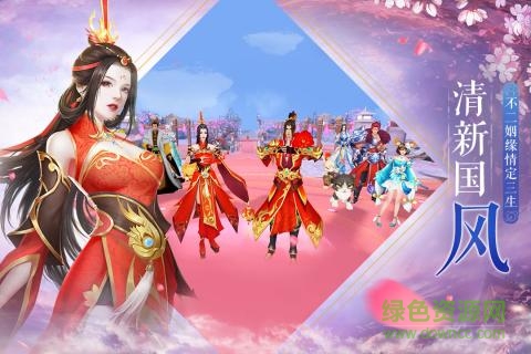 全民斬仙2手游 全民斬仙2手機(jī)版