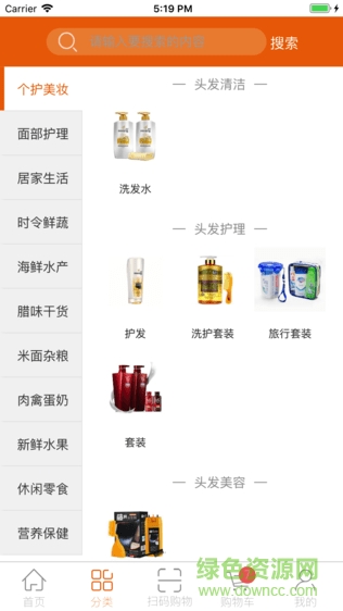 供銷(xiāo)e批 v1.9 安卓版 0