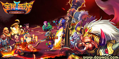 全民西游有幾個(gè)版本?全民西游各種版本-全民西游手游版本大全下載