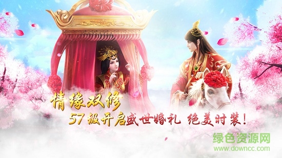 百度版御剑仙途 百度御剑仙途手游