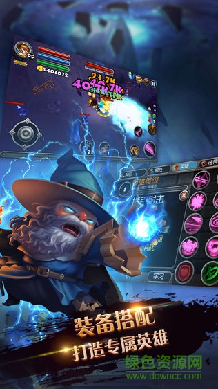 暗黑遺跡蘋(píng)果版 v2.4.0 iphone手機(jī)版 3