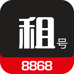 8868手游租號(hào)平臺(tái)