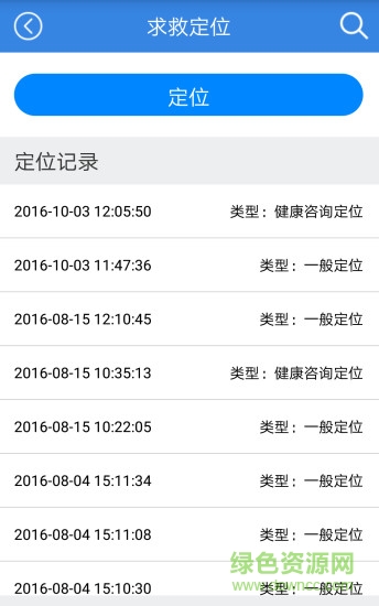 jwotch腕寶(運(yùn)動(dòng)手環(huán)) v1.0 安卓版 0