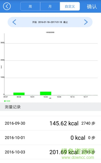 jwotch腕寶(運(yùn)動(dòng)手環(huán)) v1.0 安卓版 1