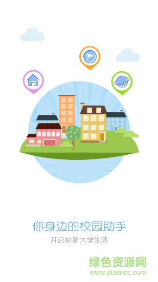 wd校園 v4.0.1 安卓版 0