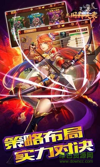 騰訊手游之三國群英錄 v1.12.13 安卓版 0