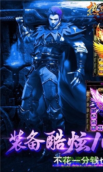 熱血霸業(yè)之大刀滅世 v4.0.9 安卓版 0