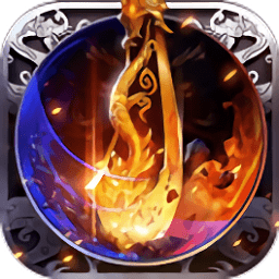 權(quán)衡天下bt超級變態(tài)版