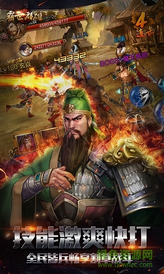 霸世群雄bt變態(tài)版 v1.0.0.10029 安卓版 2